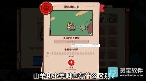 我的声音动物园
