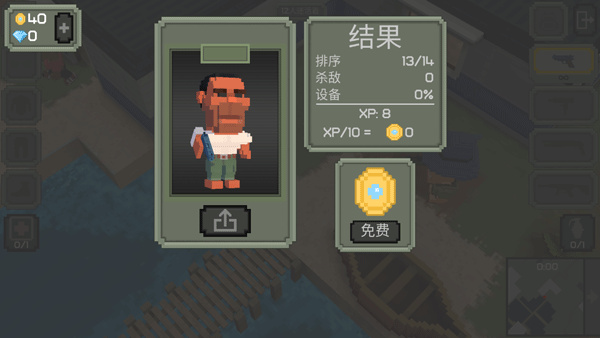 炮龙战场恐龙版截图2