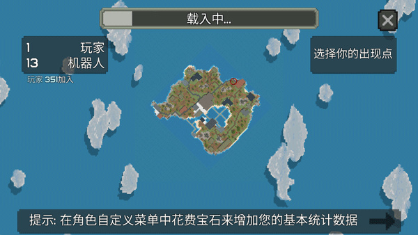 炮龙战场恐龙版截图4