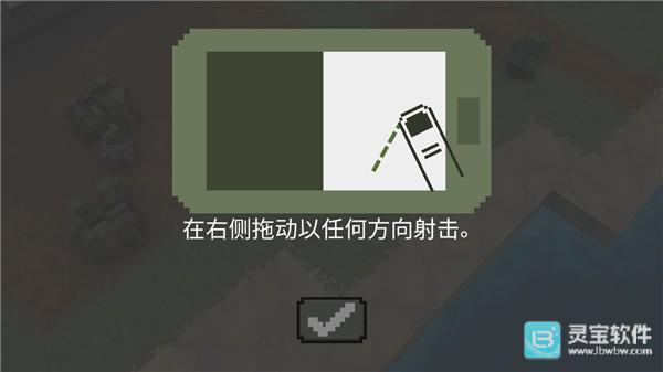 炮龙战场恐龙版