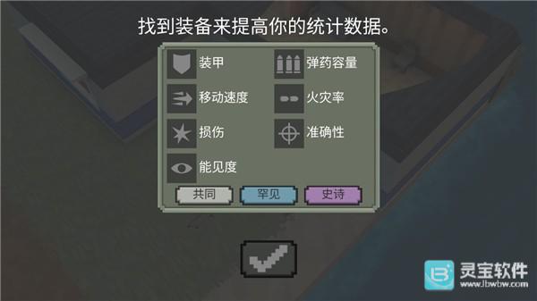 炮龙战场恐龙版