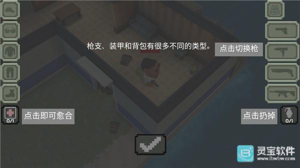炮龙战场恐龙版