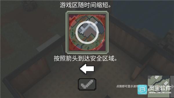 炮龙战场恐龙版