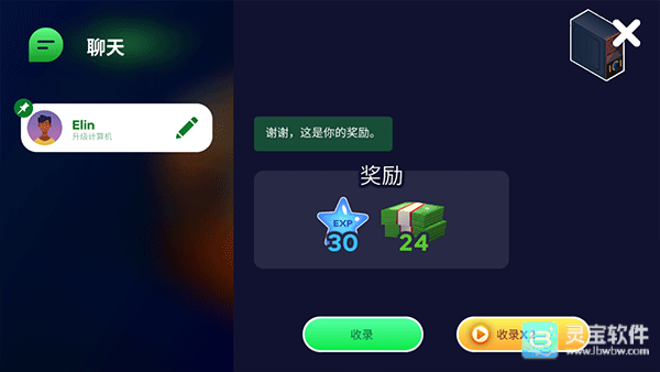 装机模拟器2中文版