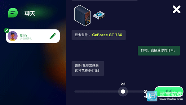 装机模拟器2中文版