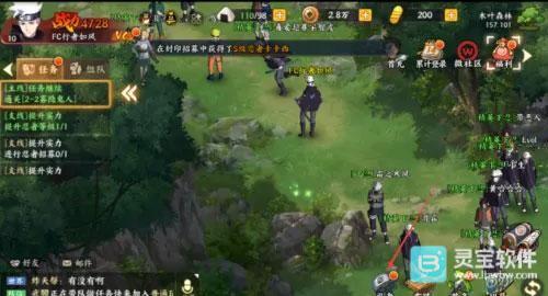 火影忍者mugen