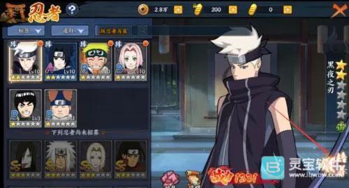 火影忍者mugen