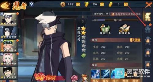 火影忍者mugen