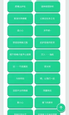 菲比语音盒截图1