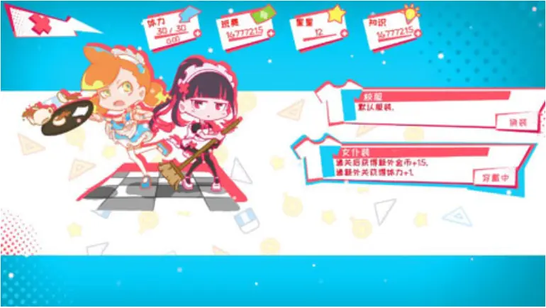 少女的迷宫书截图2