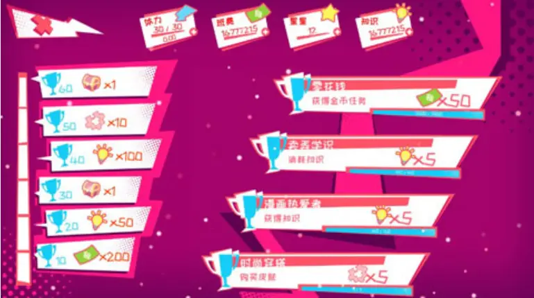 少女的迷宫书截图1