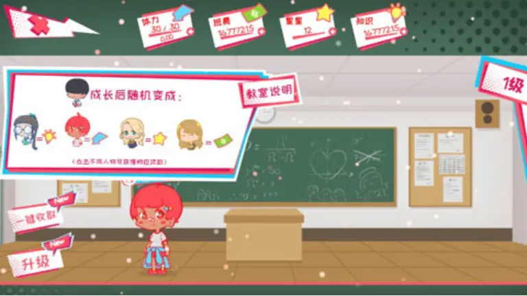 少女的迷宫书截图3