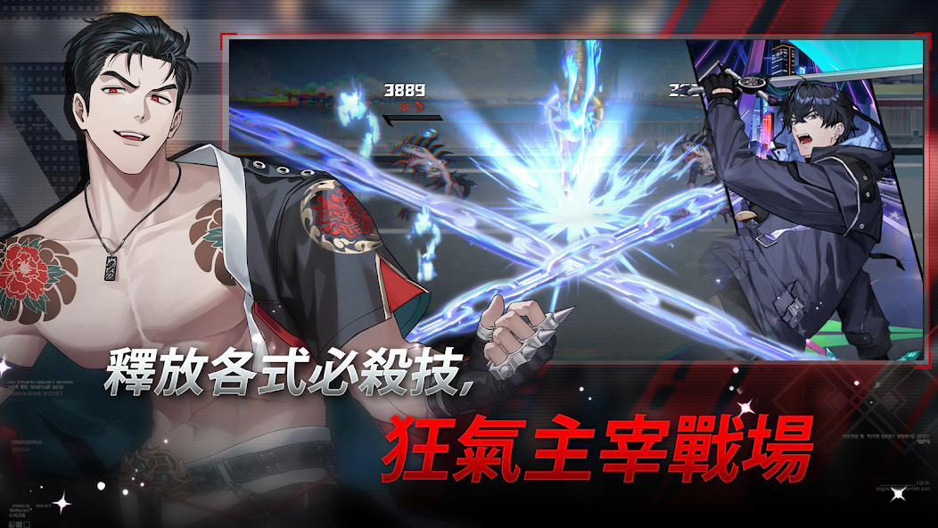 零始之门国际服截图2