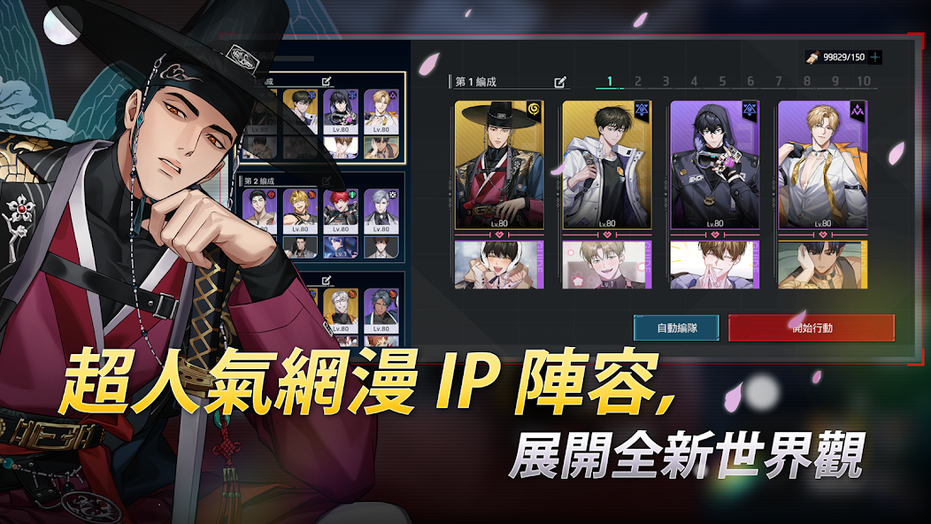 零始之门国际服截图3