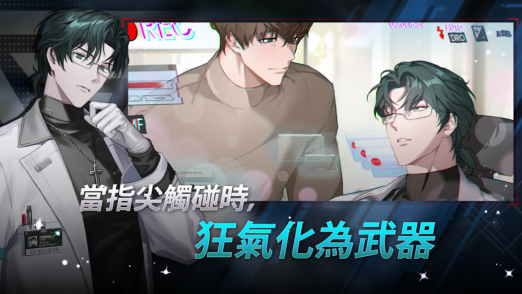 零始之门国际服截图4