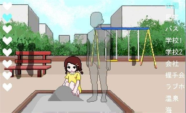 透明人间截图4