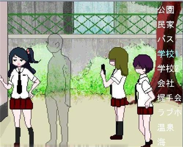 透明人间截图3