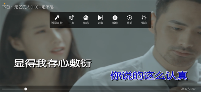 随畅ktv截图4
