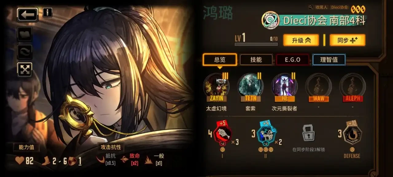 边狱巴士