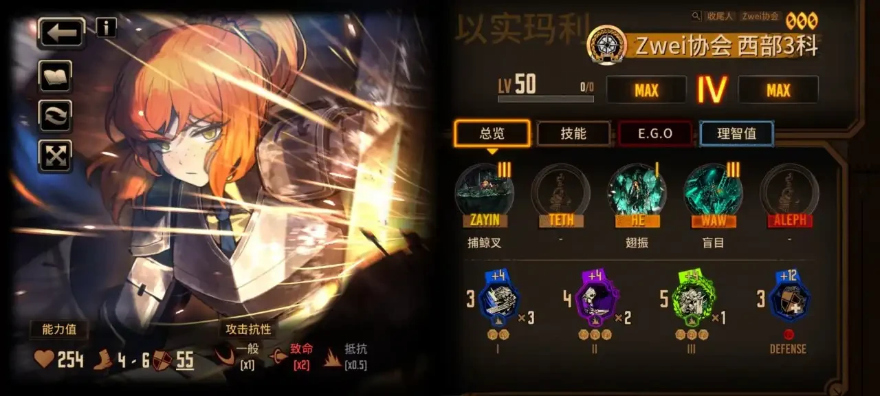 边狱巴士