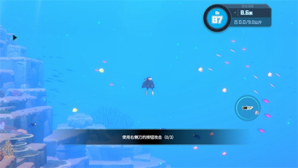 潜水员戴夫手游截图3