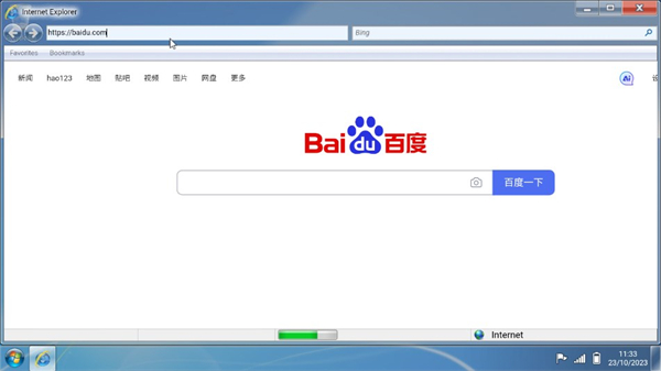 Win7Simu截图2