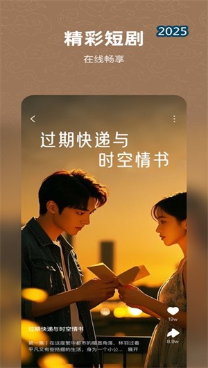 有剧阅读截图1