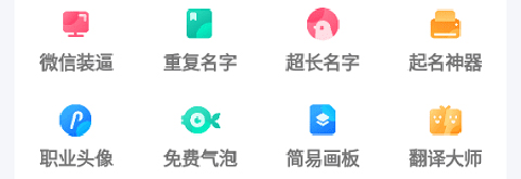 lx画质助手