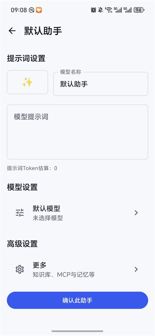 花卷截图3