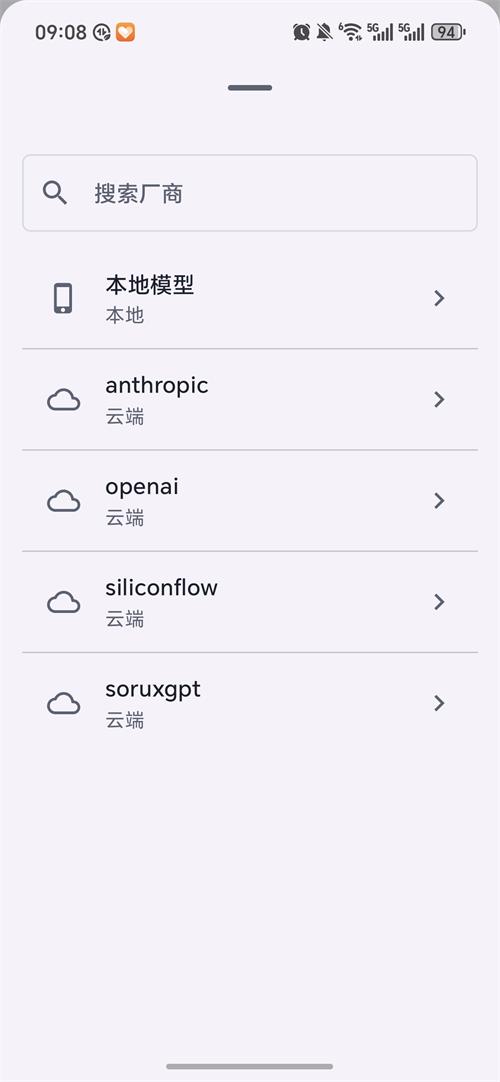 花卷截图4