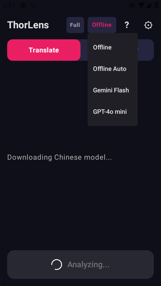 ThorLens截图1