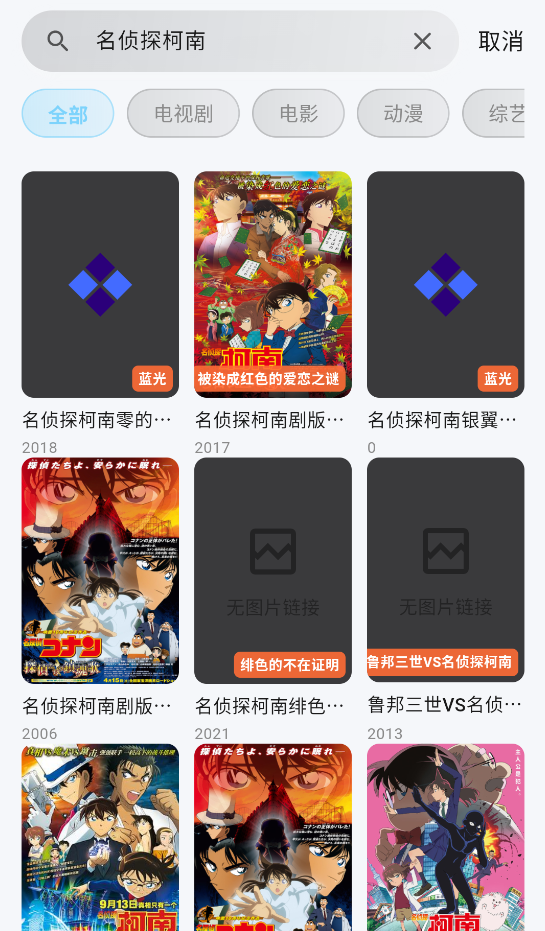 追忆影视截图1
