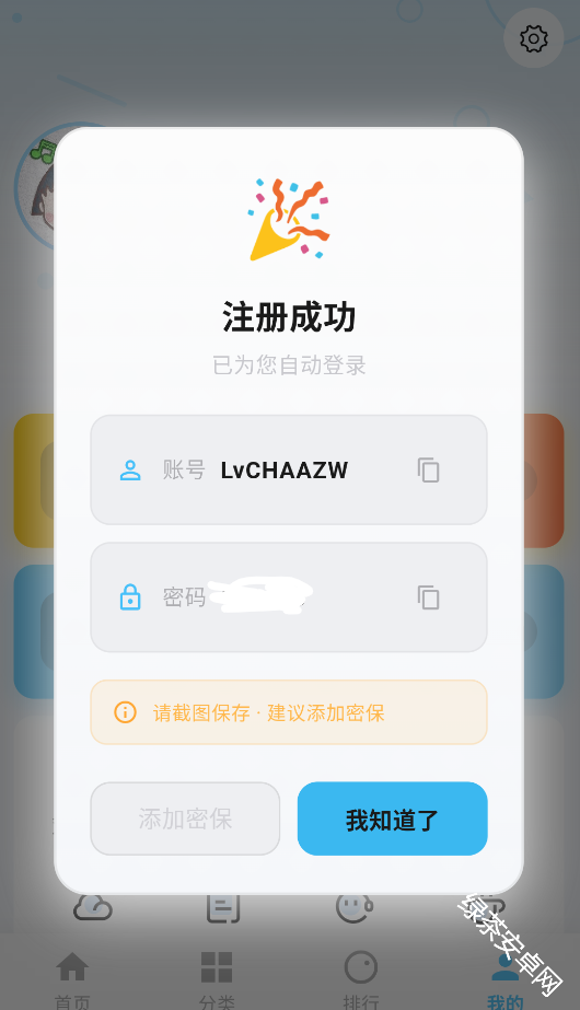 追忆影视