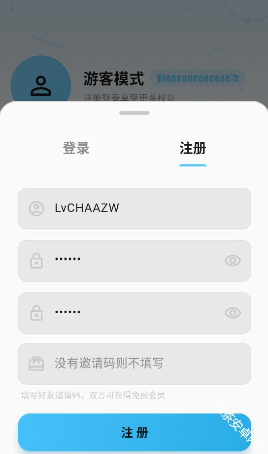 追忆影视