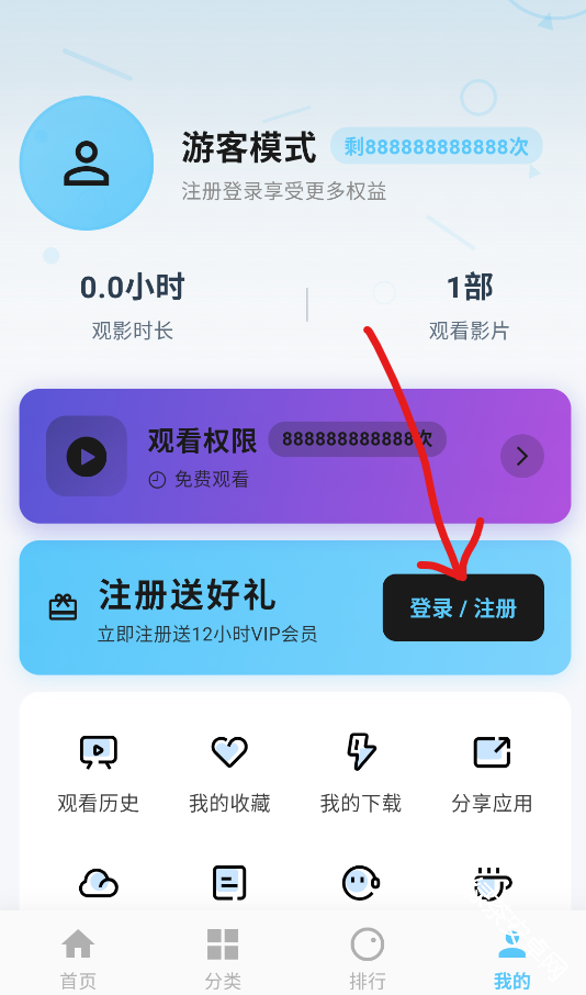 追忆影视