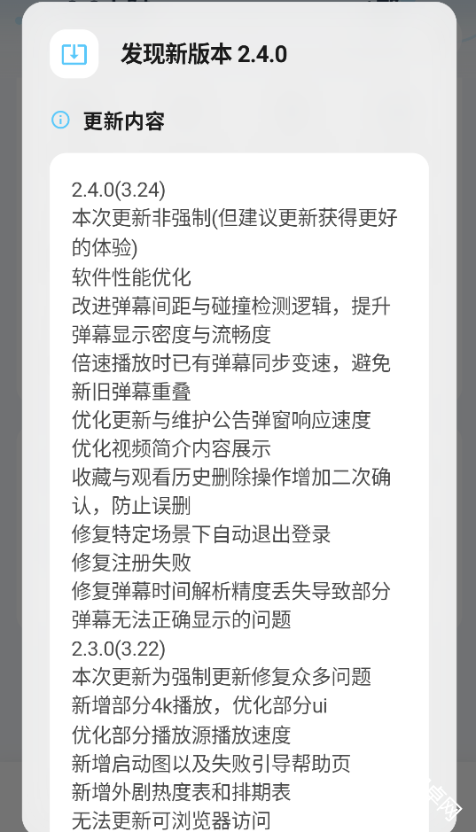 追忆影视