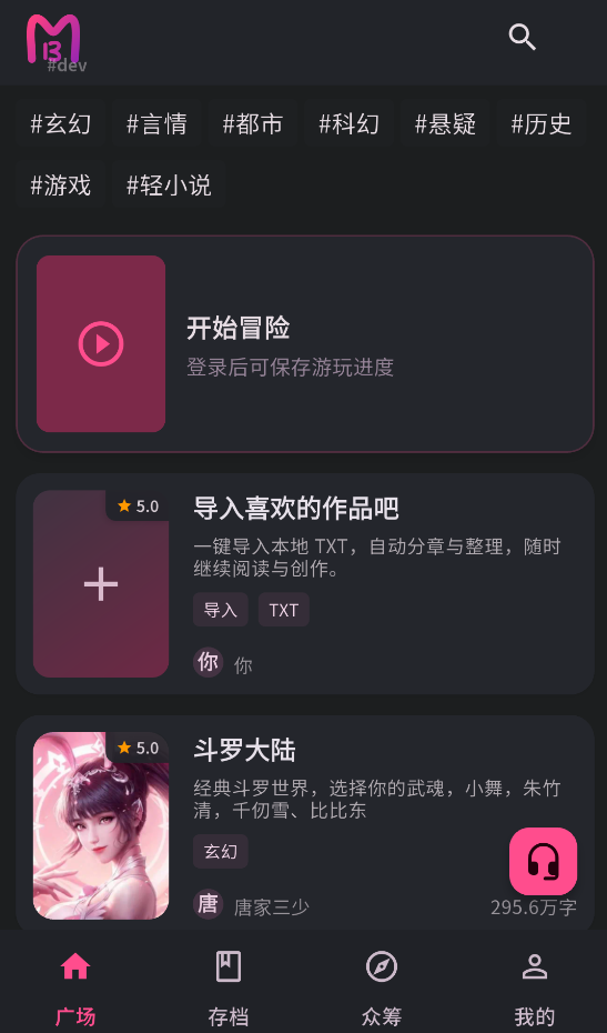 曼波AI截图1