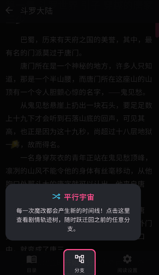 曼波AI截图4