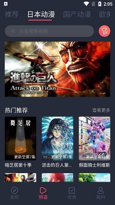 黑白弹幕截图2
