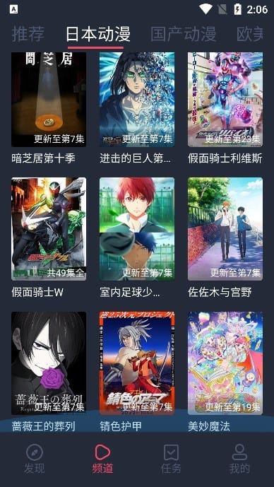 黑白弹幕截图1