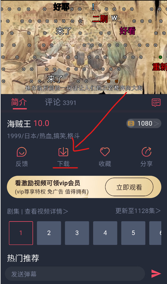 黑白弹幕