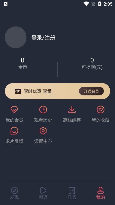 黑白弹幕截图3