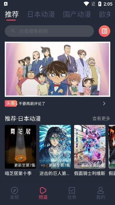 黑白弹幕截图4