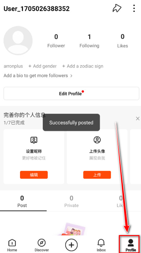 快手国际版