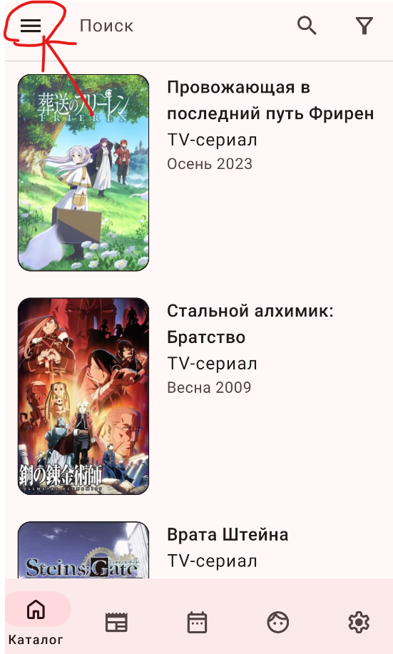 ShikiApp