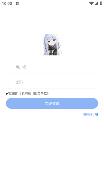 小G软件库截图1