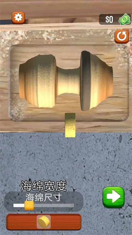 旋转木雕3
