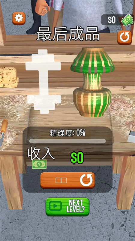 旋转木雕4