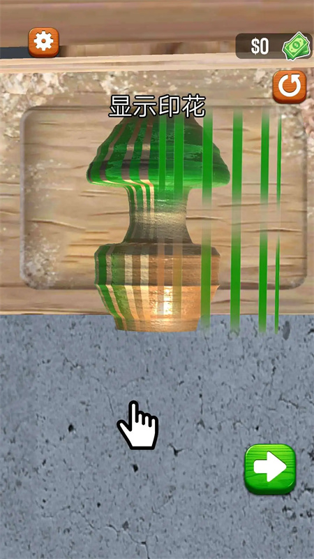 旋转木雕5