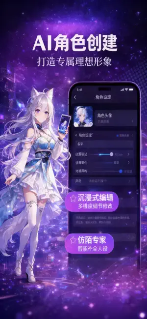 Savana截图2